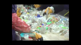 معرفی شرکت Rpet